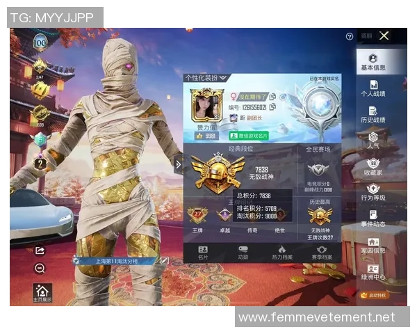 和平精英评论：LNG的盯防得失